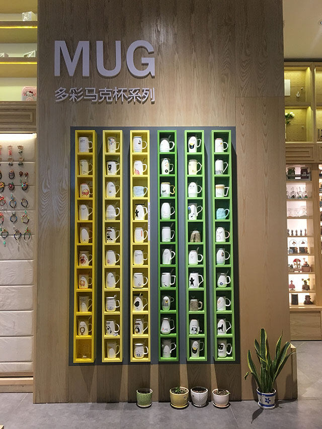 文創(chuàng)店設(shè)計
