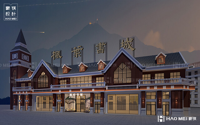 書(shū)店設(shè)計(jì)