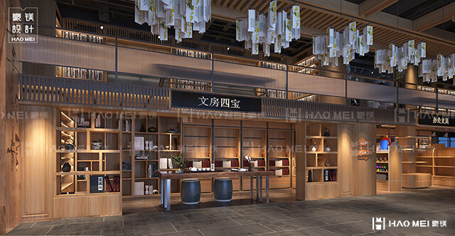 書(shū)店設(shè)計(jì)