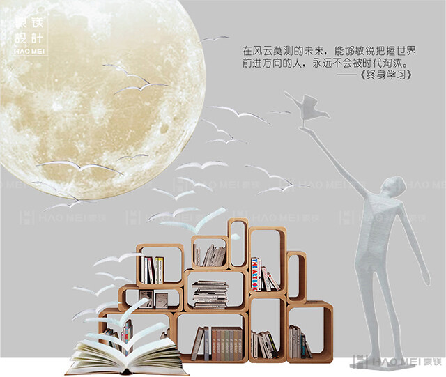 書店設(shè)計(jì)