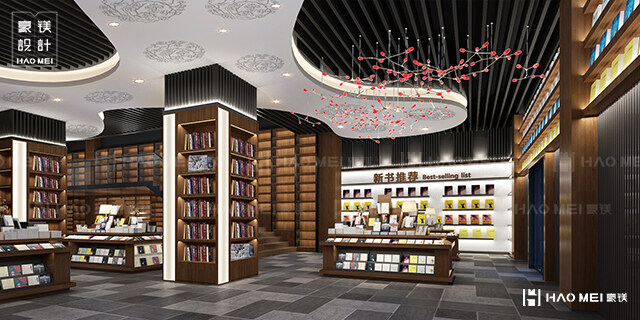 新華書店設計
