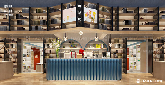 新華書(shū)店設(shè)計(jì)