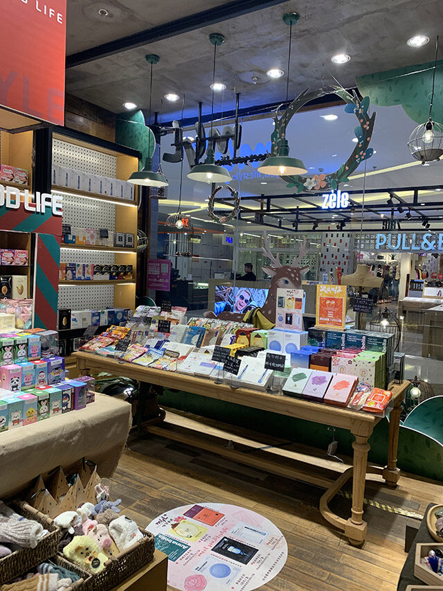 文具店設計