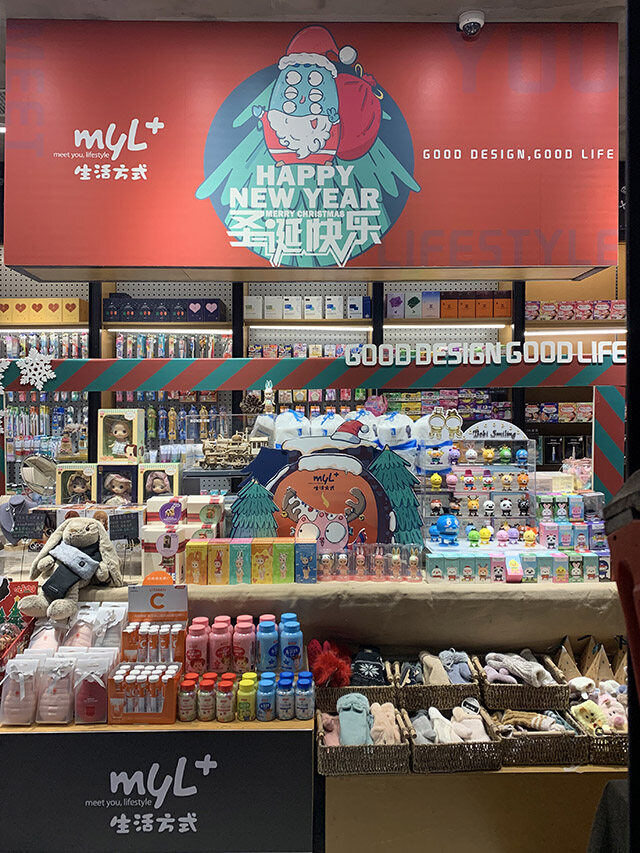 文具店設計