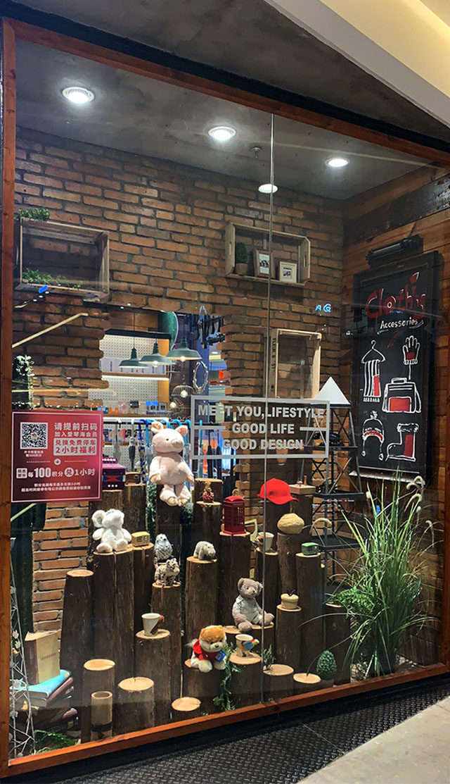 文具店設計