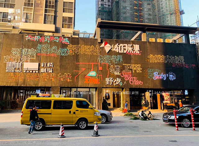 書吧設(shè)計(jì)