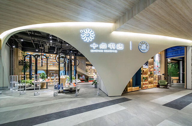 書店店面設計