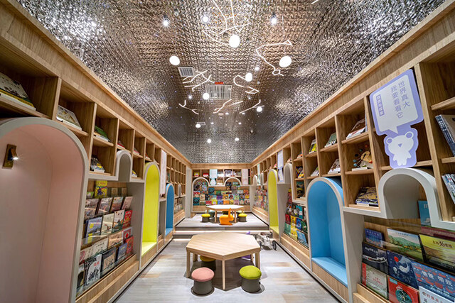 書店店面設計