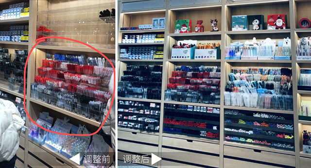 書吧設計方案