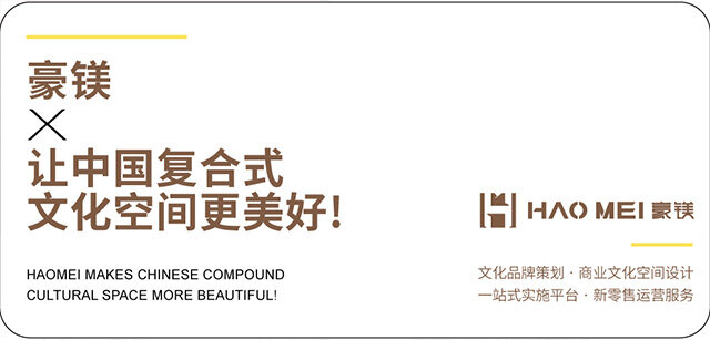 書店設計