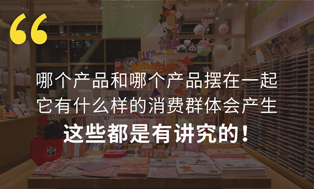 書店咖啡設計