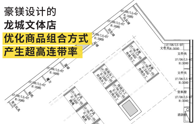 書店書架