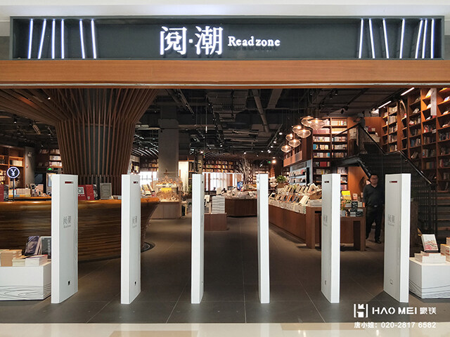 書店設(shè)計(jì)公司