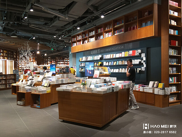 書店咖啡設(shè)計(jì)