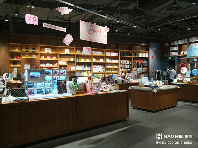 咖啡書店設(shè)計(jì)