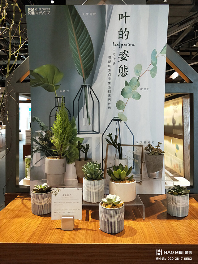 書店咖啡館設(shè)計(jì)