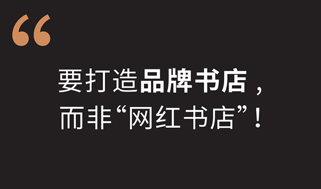 商場(chǎng)書(shū)店設(shè)計(jì)公司