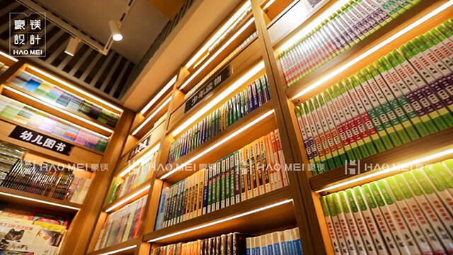 書店裝修