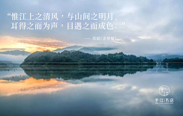 書(shū)吧設(shè)計(jì)