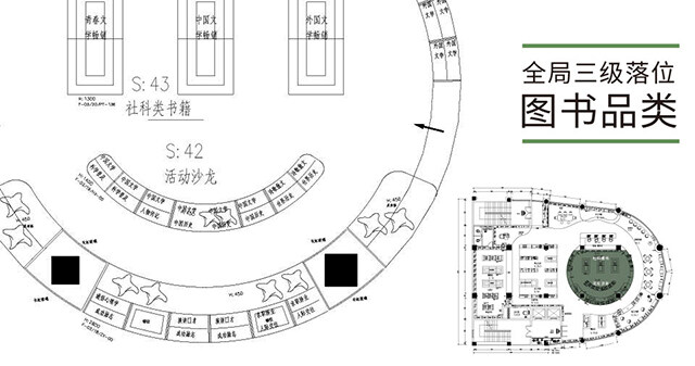 書(shū)吧設(shè)計(jì)
