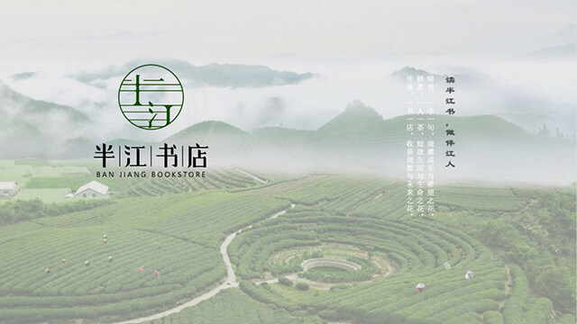 書(shū)吧設(shè)計(jì)