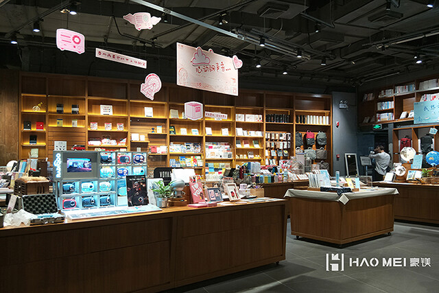 主題書店設(shè)計