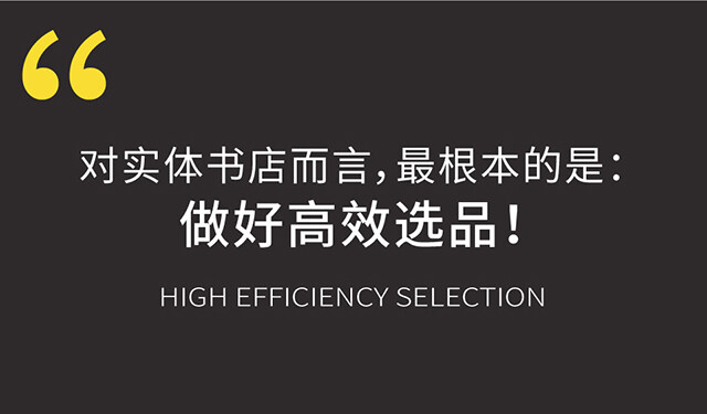 書店設計