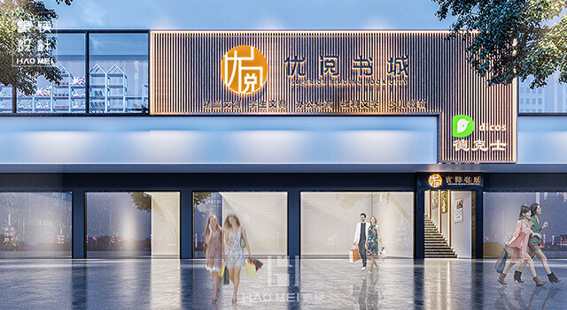 校園書店設(shè)計