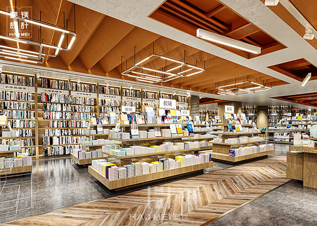 校園書店設(shè)計