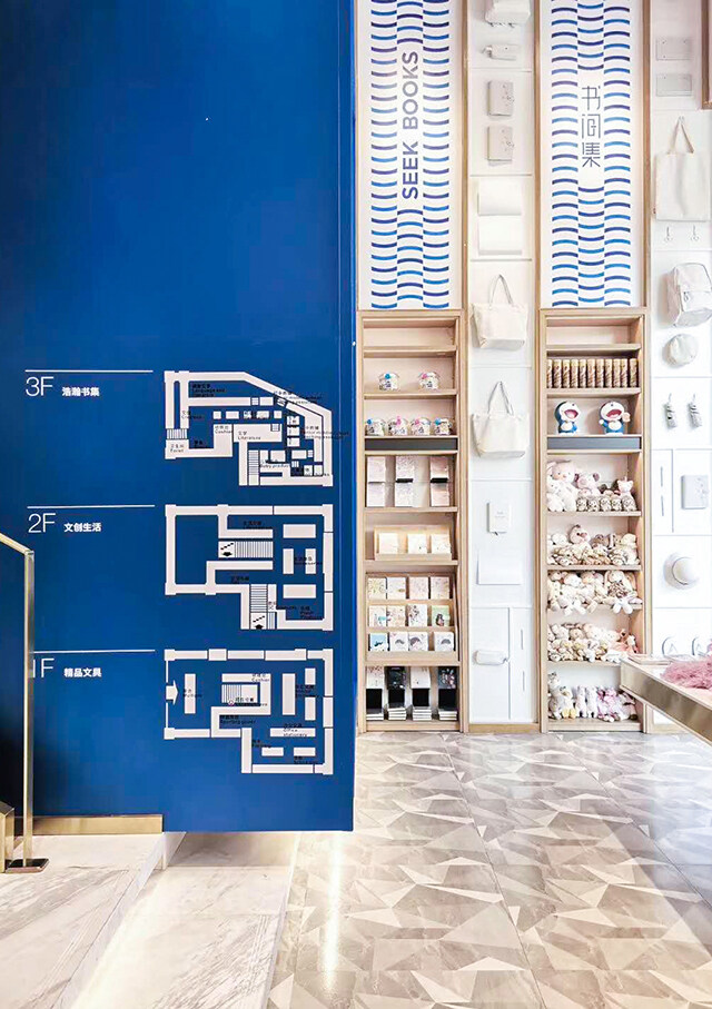 書店裝修