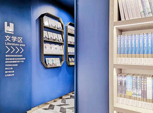 書店裝修