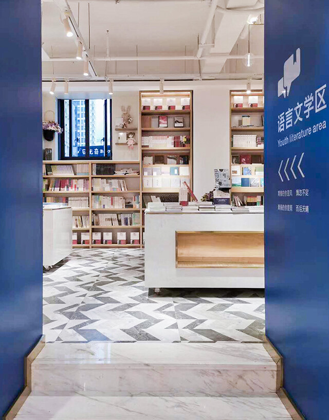 書店裝修