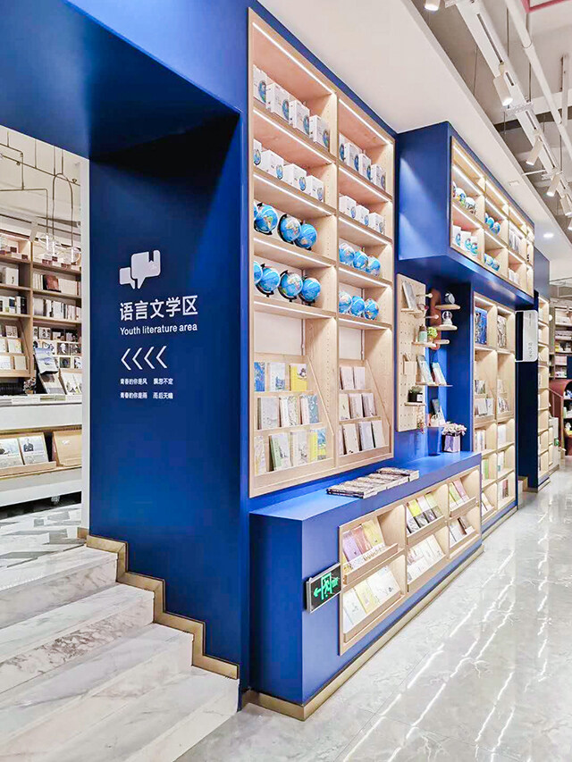 書店裝修