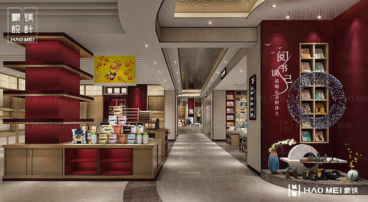 書店設(shè)計(jì)