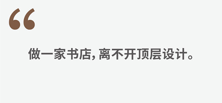 書店設(shè)計裝修