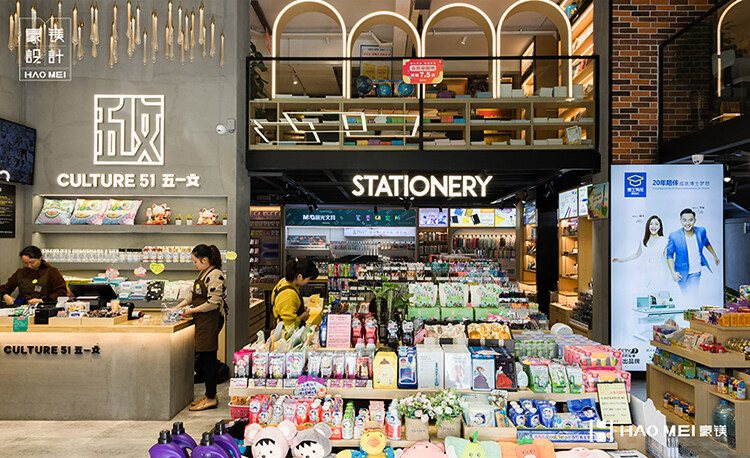 文具店設(shè)計(jì)