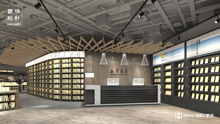 書店設(shè)計(jì)