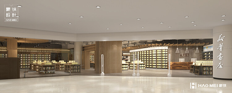 書店設(shè)計(jì)