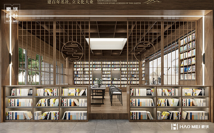 書店設(shè)計(jì)