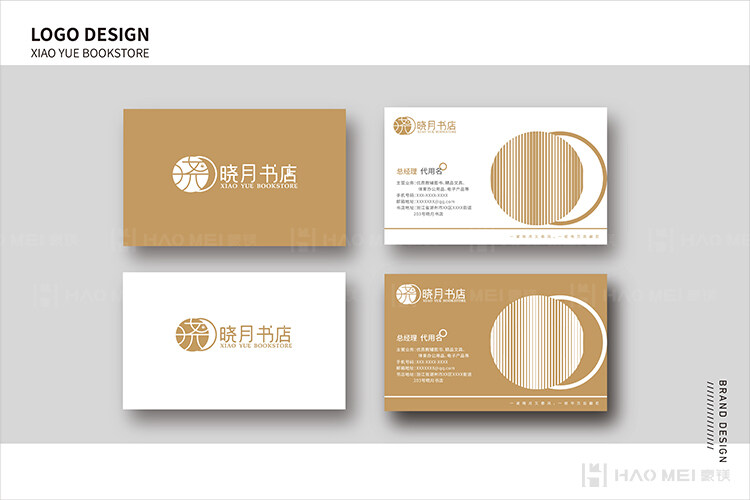 網(wǎng)紅書店設(shè)計(jì)