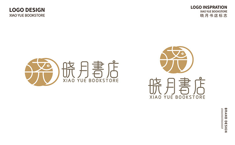 網(wǎng)紅書店設(shè)計(jì)