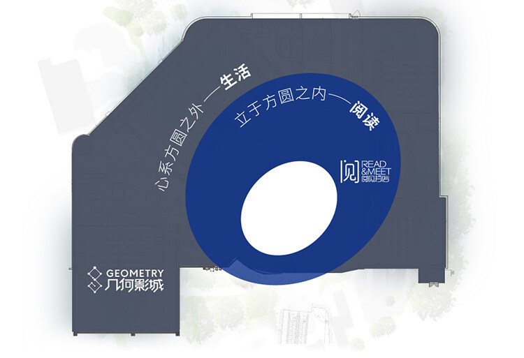 書店設(shè)計