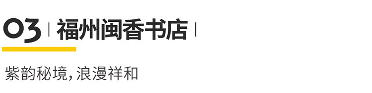 書店設(shè)計(jì)
