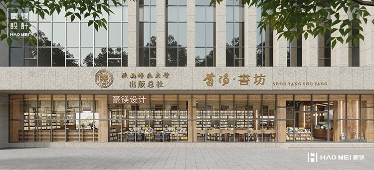 300-500方書店合集（上）：書店這樣設(shè)計(jì)成本低、