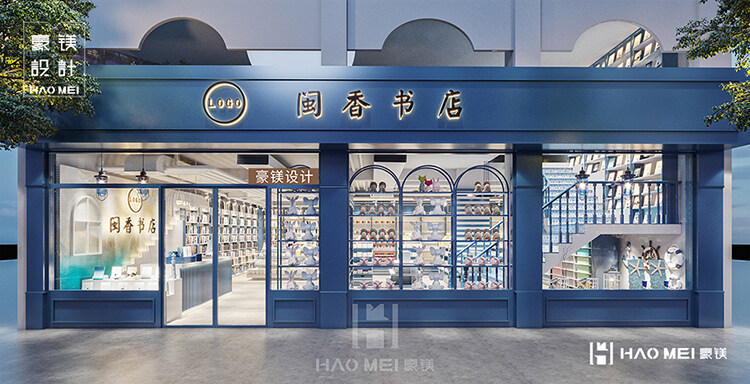 書店設(shè)計(jì)
