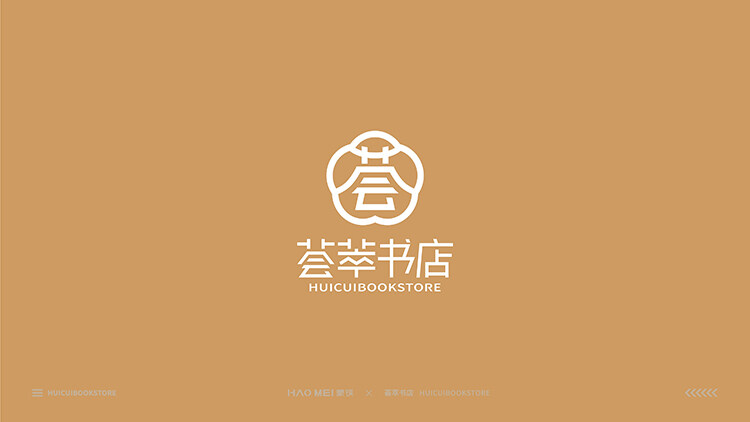 書(shū)店設(shè)計(jì)