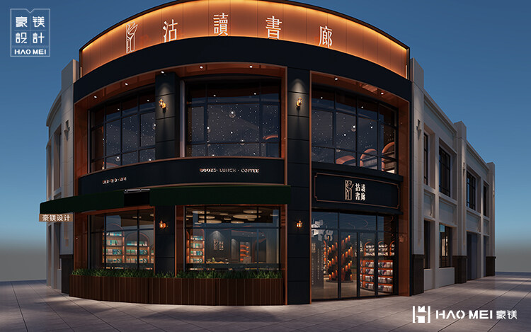 書(shū)店設(shè)計(jì)