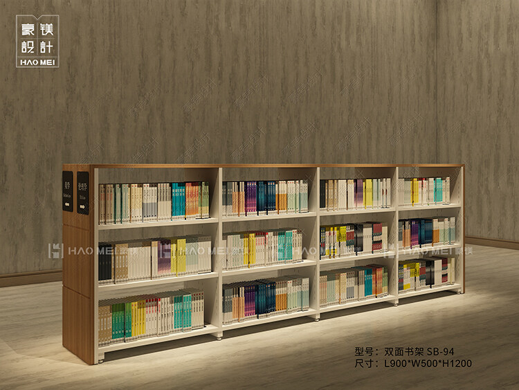 圖書館書架