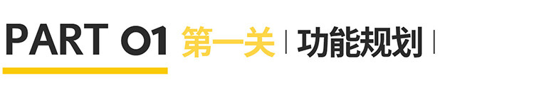 圖書(shū)館設(shè)計(jì)