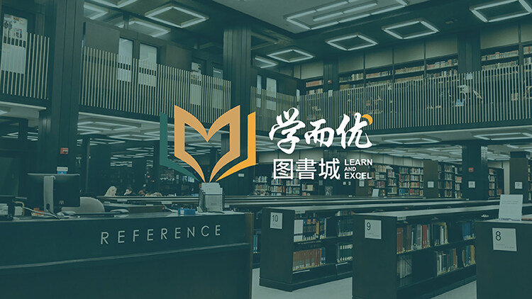 書店設(shè)計(jì)